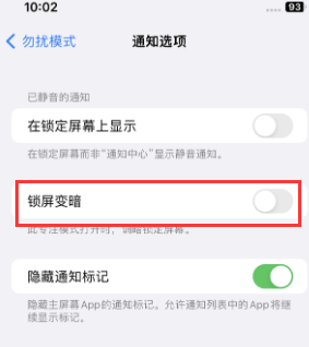 苹屏边果维修分享iPhone主屏幕壁纸显得模糊怎么办