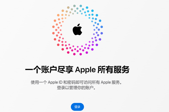 屏边iPhone维修中心分享iPhone下载应用时重复提示输入账户密码怎么办 