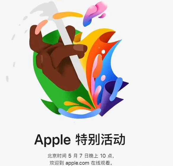 屏边屏边ipad维修服务点分享新款iPad Pro和iPad Air要来了