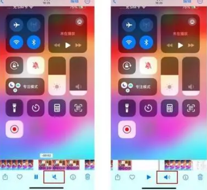 屏边苹果15维修网点分享iPhone15录屏没有声音怎么办 