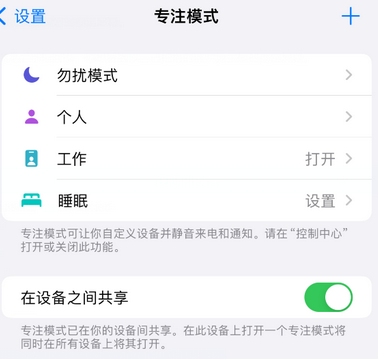 屏边iPhone维修服务分享可在指定位置自动切换锁屏墙纸 