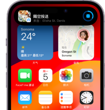 屏边apple维修服务分享两台iPhone靠近即可共享照片和视频