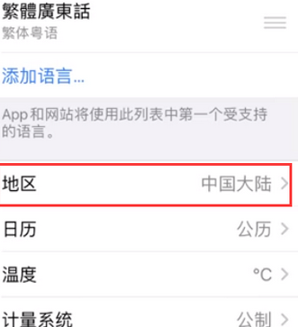 屏边苹果无线网维修店分享iPhone无线局域网无法开启怎么办