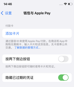 屏边苹果锁屏维修分享iPhone锁屏时声音忽大忽小调整方法 