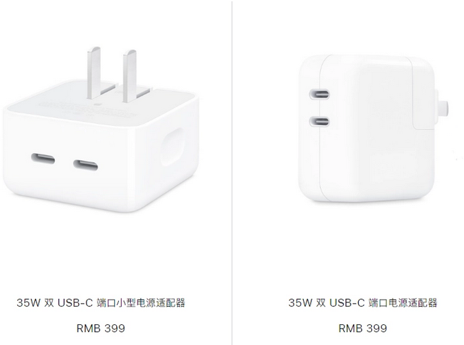 屏边苹果15服务店分享iPhone15系列会不会有35W有线充电