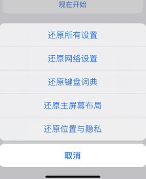 屏边apple服务站点分享iPhone上个人热点丢失了怎么办