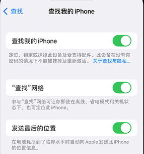 屏边apple维修店分享如何通过iCloud网页查找iPhone位置