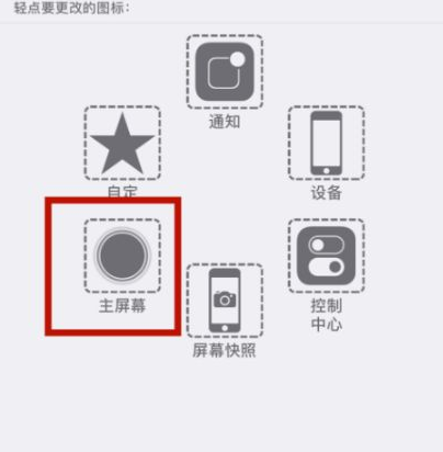 屏边苹屏边果维修网点分享iPhone快速返回上一级方法教程