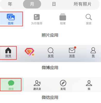 屏边苹果换屏维修分享iPhone屏幕上出现方块按钮如何隐藏