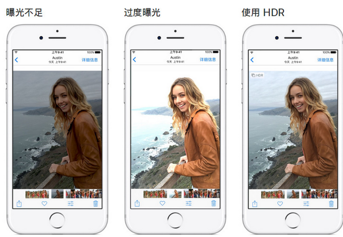 屏边苹果手机维修点分享哪些场景不适合开启HDR模式拍照