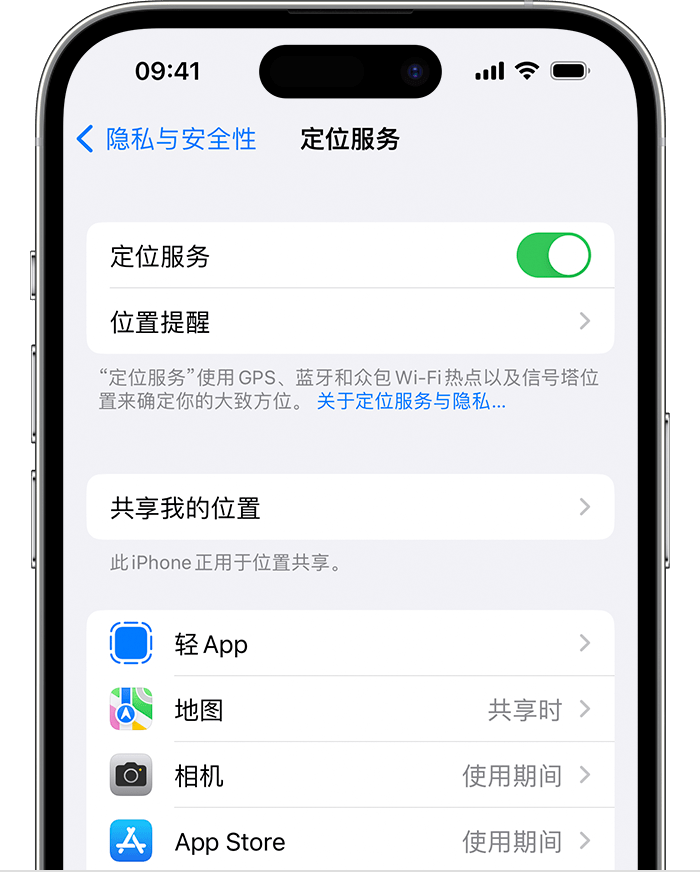 屏边苹果维修网点分享如何在iPhone上阻止个性化广告投放 