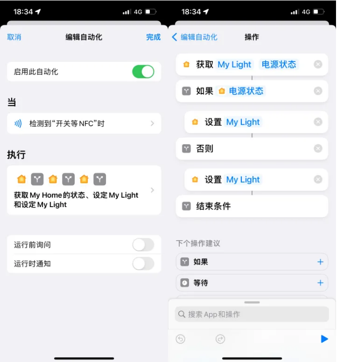 屏边苹果14服务点分享iPhone14中NFC功能的使用场景及使用方法 