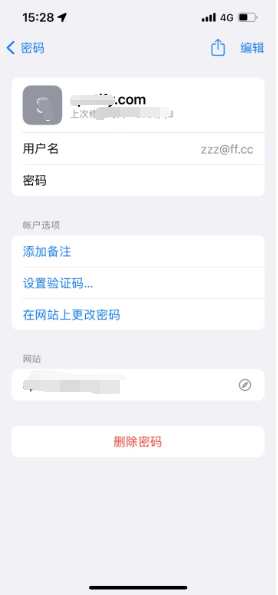 屏边苹果14服务点分享iPhone14忘记APP密码快速找回方法 