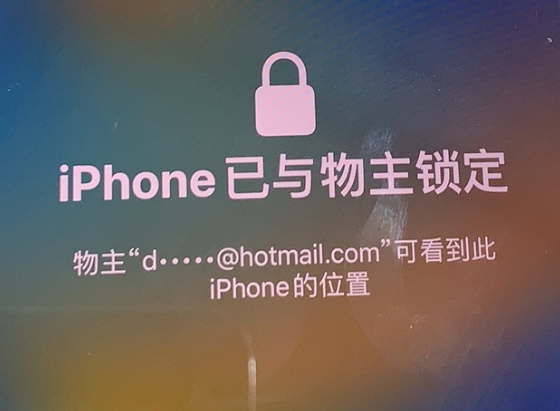 屏边苹果维修分享iPhone登录别人的ID被远程锁了怎么办? 