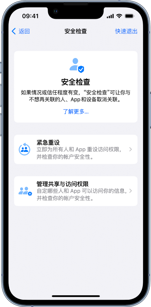 屏边苹果手机维修分享iPhone小技巧:使用