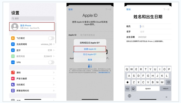 屏边苹果维修网点分享:Apple ID有什么用?新手如何注册iPhone14 ID? 