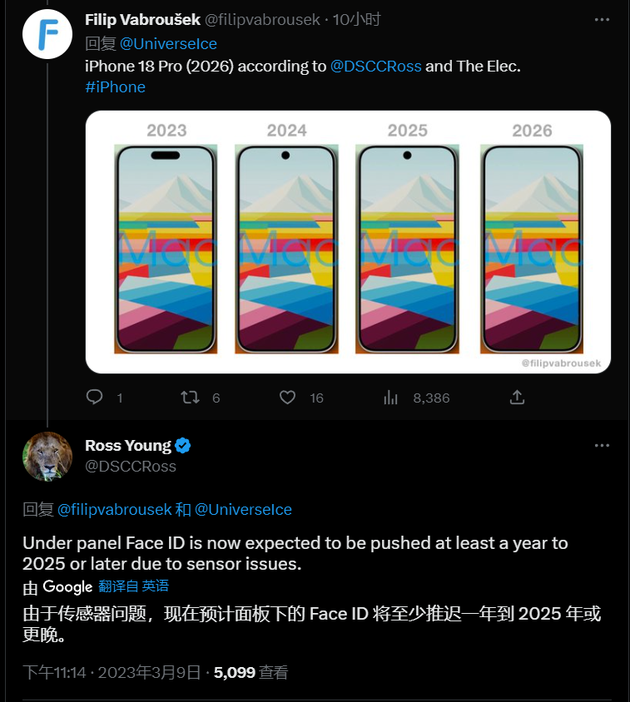 屏边苹果手机维修分享:屏下Face ID有什么优势？iPhone何时会有屏下Face ID？ 