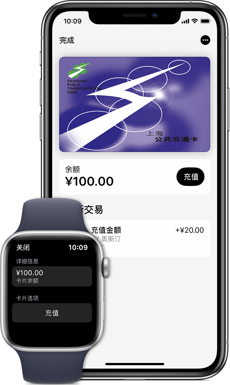 屏边苹果手机维修分享:用 Apple Pay 刷交通卡有哪些优势？如何设置和使用？ 