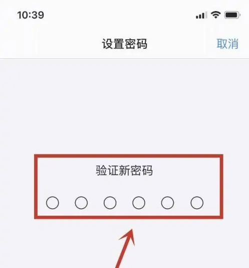 屏边苹果手机维修分享:如何安全的使用iPhone14？iPhone14解锁方法 