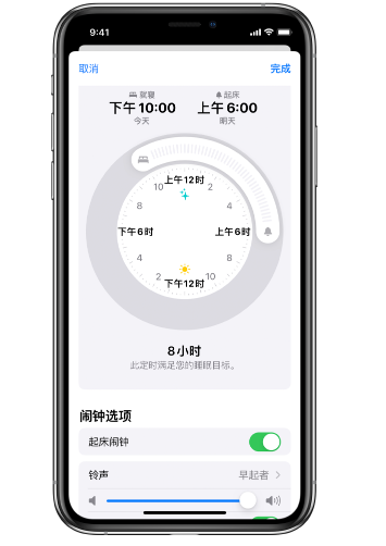 屏边苹果14维修分享：iPhone14如何添加多个睡眠闹钟？ 