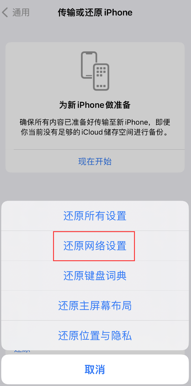 屏边苹果手机维修分享：iPhone 提示 “SIM 卡故障”应如何解决？ 