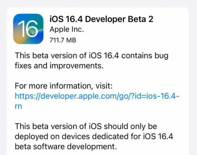 屏边苹果手机维修分享：iOS16.4 Beta2升级建议 