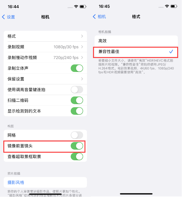 屏边苹果14维修分享iPhone14到手后要做的设置 