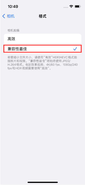 屏边苹果14维修店分享iPhone14相机拍照不清晰，照片发黄怎么办 