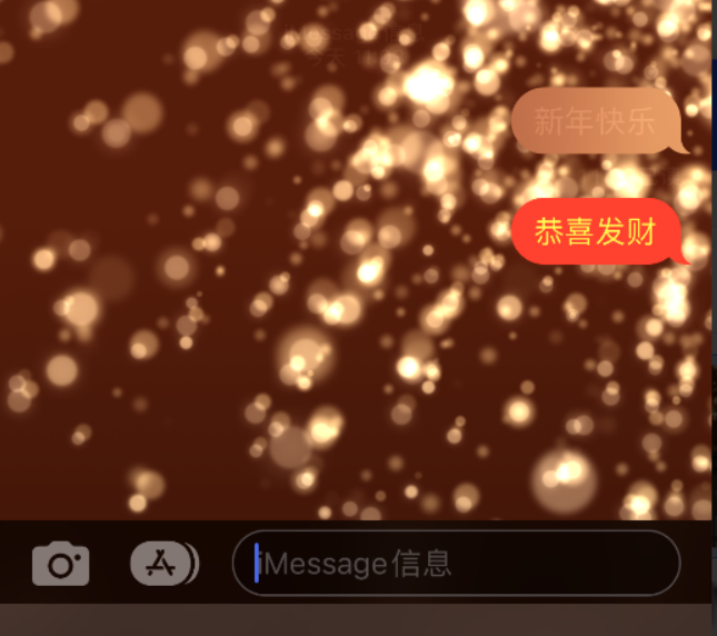 屏边苹果维修网点分享iPhone 小技巧：使用 iMessage 信息和红包功能 