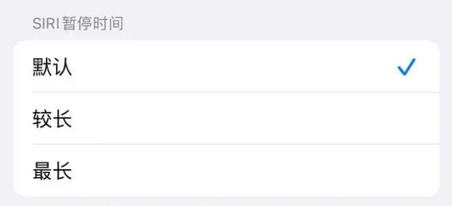 屏边苹果维修分享iOS 16上隐藏的Siri的四种新用法 