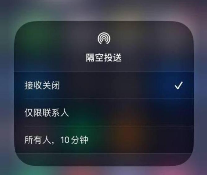 屏边苹果14维修分享iPhone 14 Pro如何开启隔空投送 