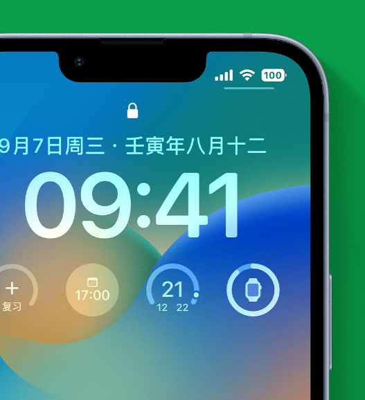 屏边苹果手机维修分享官方推荐体验这些 iOS 16 新功能 