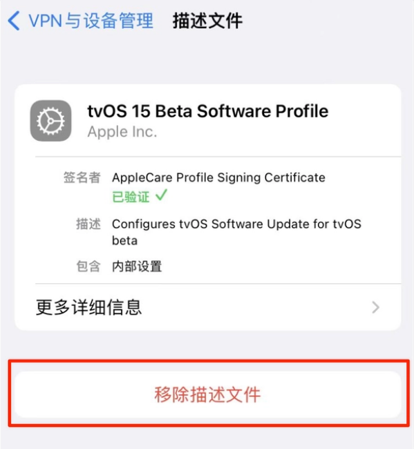 屏边苹果手机维修分享iOS 15.7.1 正式版适合养老吗 