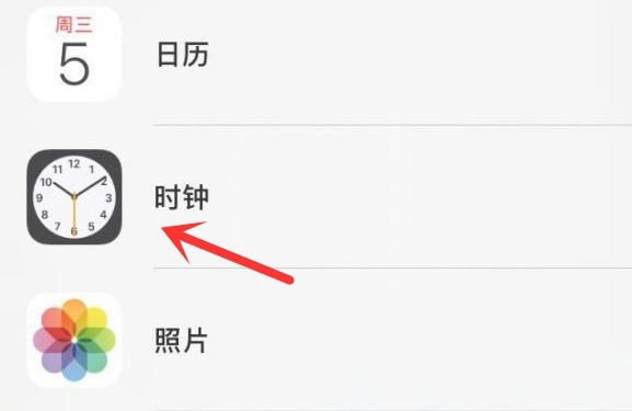 屏边苹果手机维修分享iPhone手机如何添加时钟小组件 