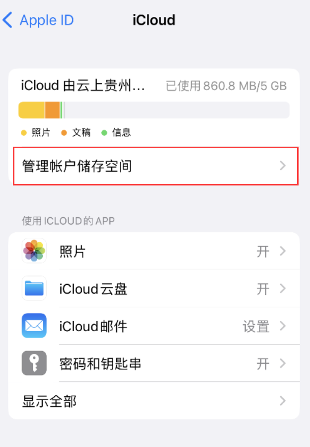 屏边苹果手机维修分享iPhone 用户福利 