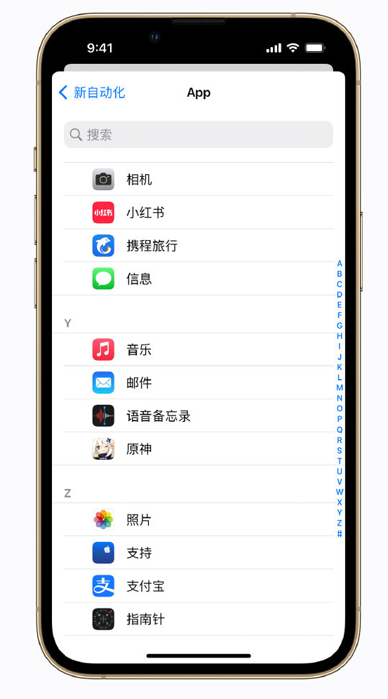 屏边苹果手机维修分享iPhone 实用小技巧 