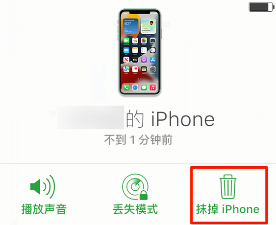 屏边苹果手机维修分享iOS 15 中值得注意的重要功能 