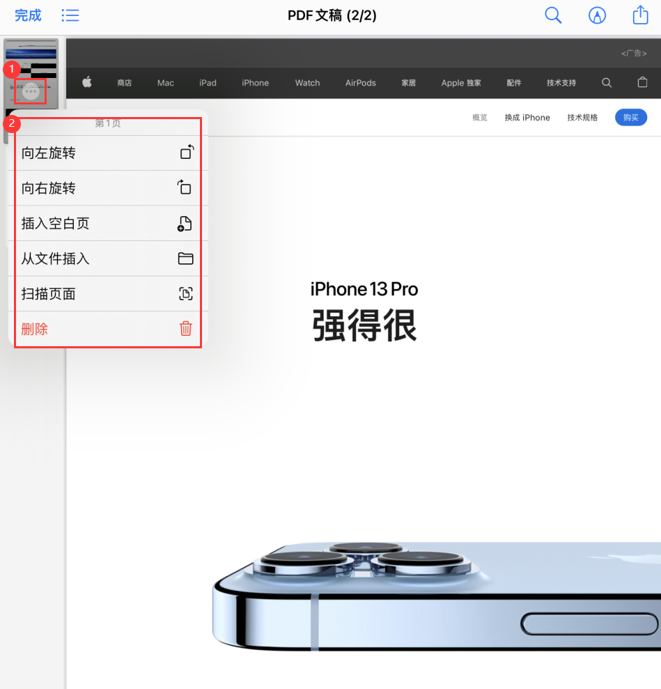 屏边苹果手机维修分享iOS 15 小技巧 