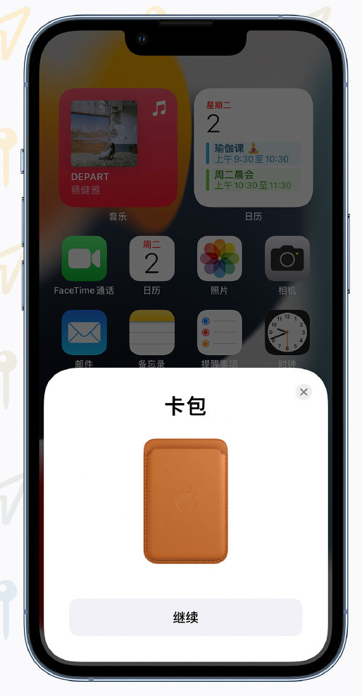 屏边苹果手机维修分享iOS 15 “查找”应用有哪些改进 