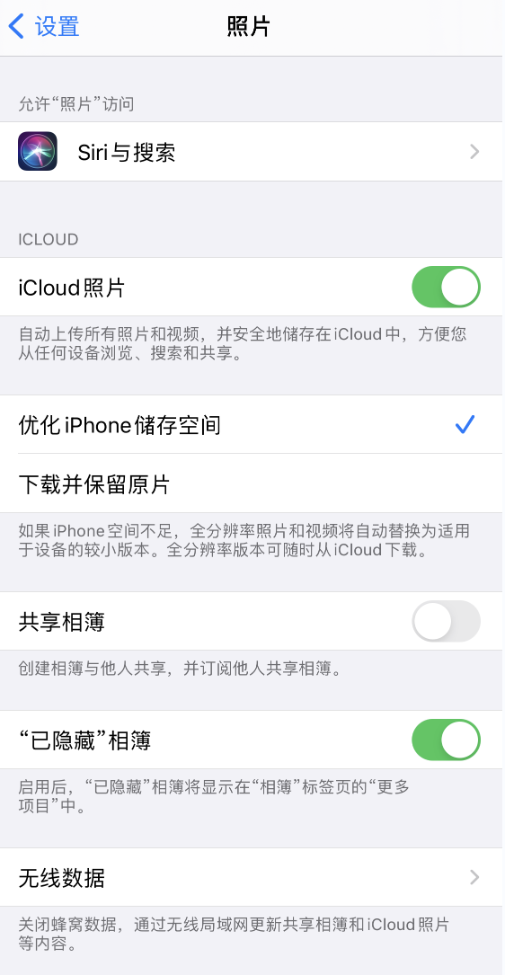 屏边苹果13维修分享iPhone 13 打开照片时先模糊后清晰是什么原因 