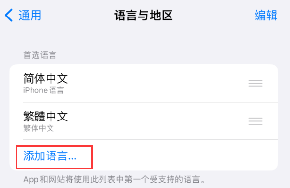 屏边苹果手机维修分享在 iPhone 上使用 Safari 浏览器翻译网页 