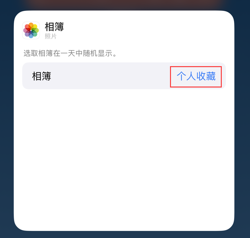 屏边苹果手机维修分享iOS 17 小技巧 