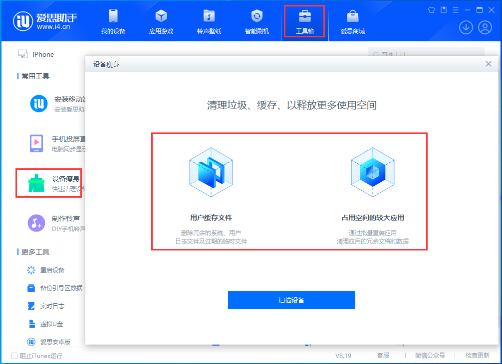 屏边苹果手机维修分享关于iPhone存储空间的一些疑问 