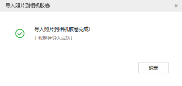 屏边苹果手机维修分享如何将照片导入到 iPhone 13 