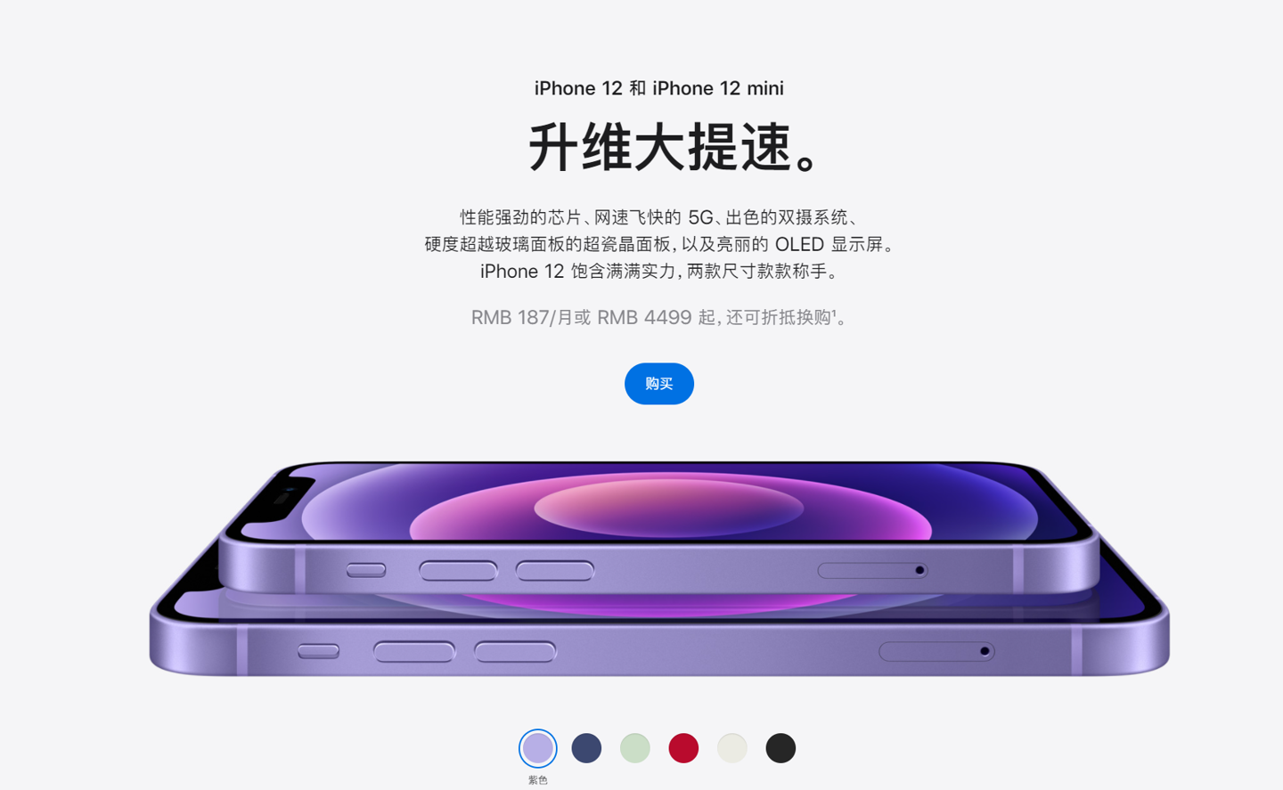 屏边苹果手机维修分享 iPhone 12 系列价格降了多少 