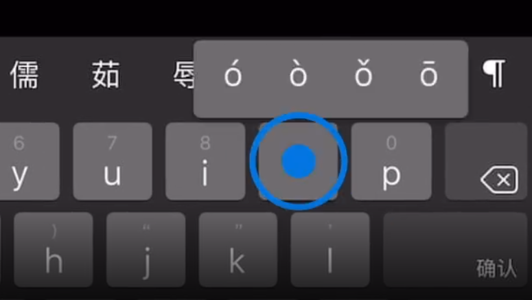 屏边苹果手机维修分享iPad 键盘输入的三个小技巧 