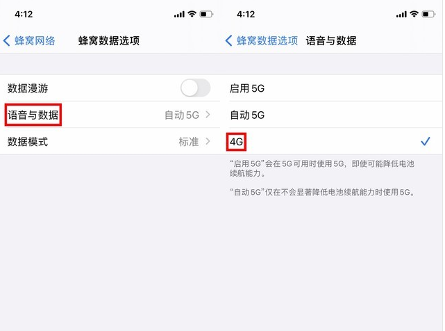 屏边苹果手机维修分享iPhone使用5G更耗电吗 