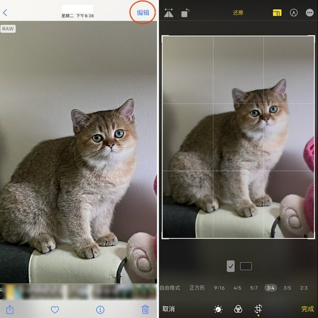 屏边苹果手机维修分享苹果 iPhone 12 Pro 拍照会过度锐化 
