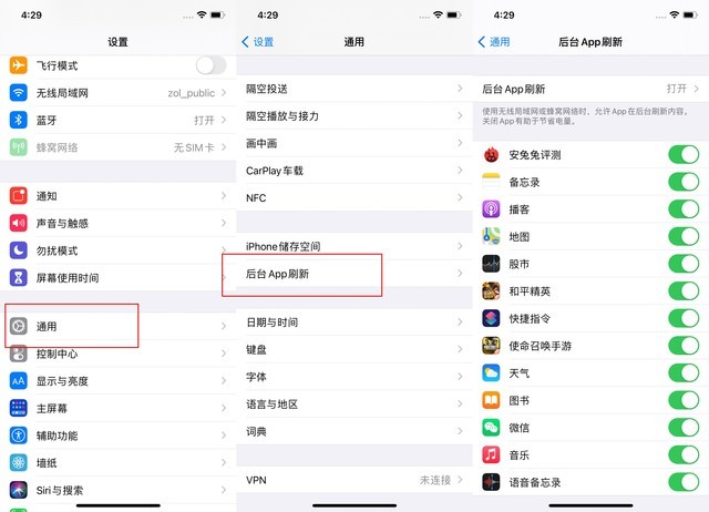 屏边苹果手机维修分享苹果 iPhone 12 的省电小技巧 