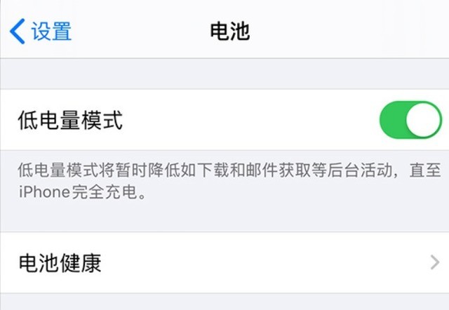 屏边苹果手机维修分享苹果 iPhone 12 的省电小技巧 